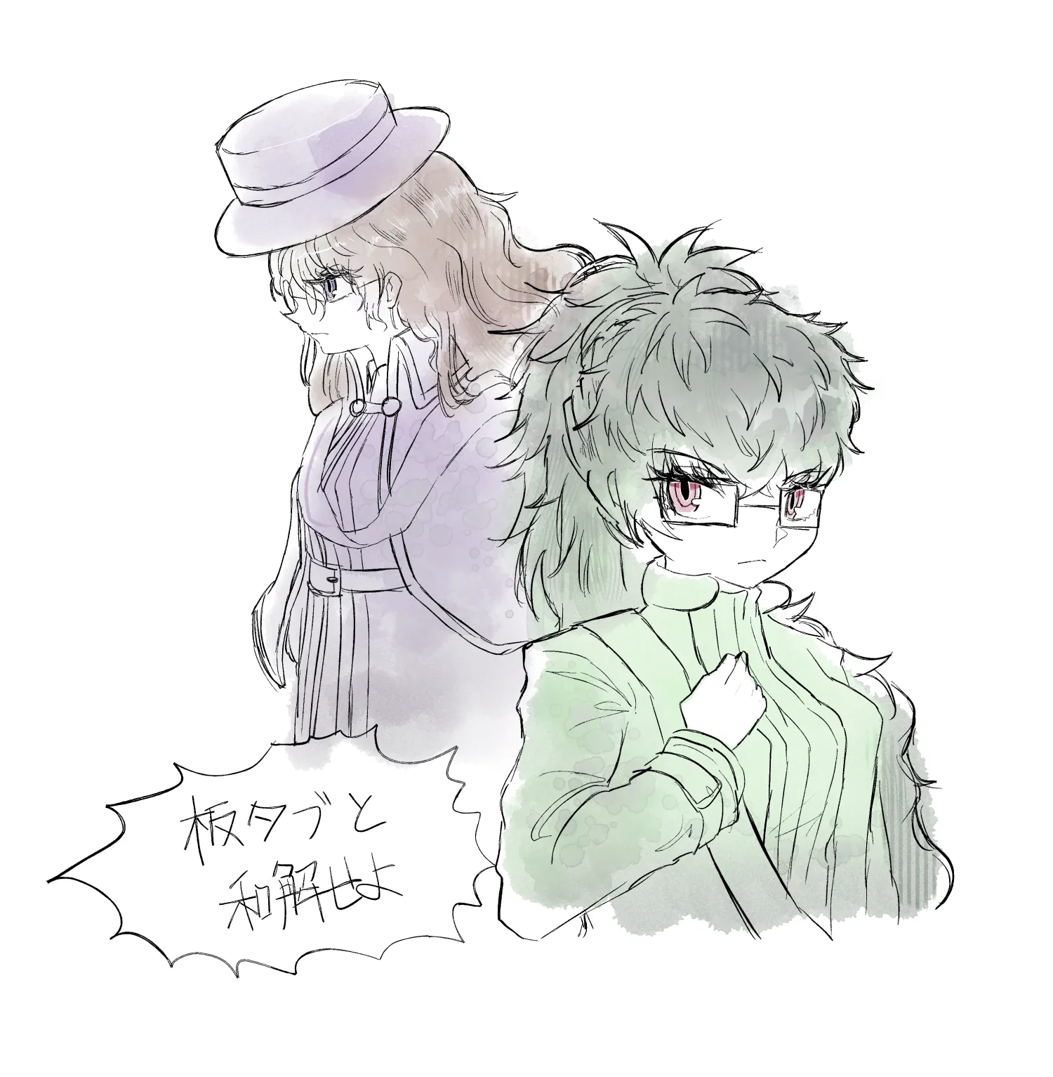 (キャプション自動取得対象外)